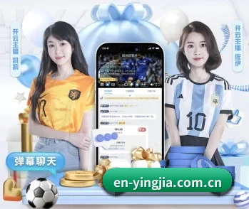 了解平台 - 体育资讯内容服务 | yingjiatiyu