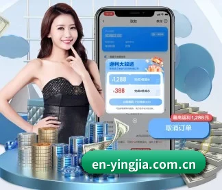 盈嘉体育 APP - yingjiatiyu